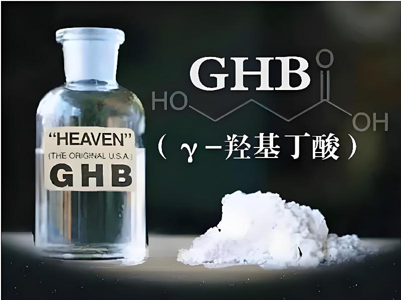 成人催药迷用品9488-oHpQ型号